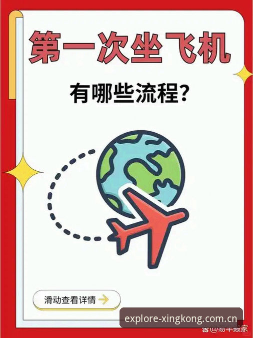 如何找到最靠谱的星空官方推荐？从下载到观看的全流程指南